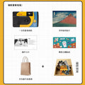 Kodak disposable camera without flash 39 color photos + gift box