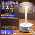 Rechargeable bedside night light with outlet, touch & remote control, multifunctional all-in-one eye-caring bedroom sleep lamp