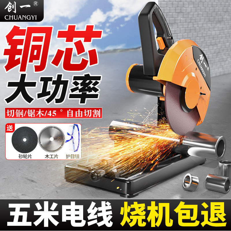 Chuangyi multifunctional circular saw profile steel machine small table saw for home firewood saw firewood metal aluminum cutting machine
