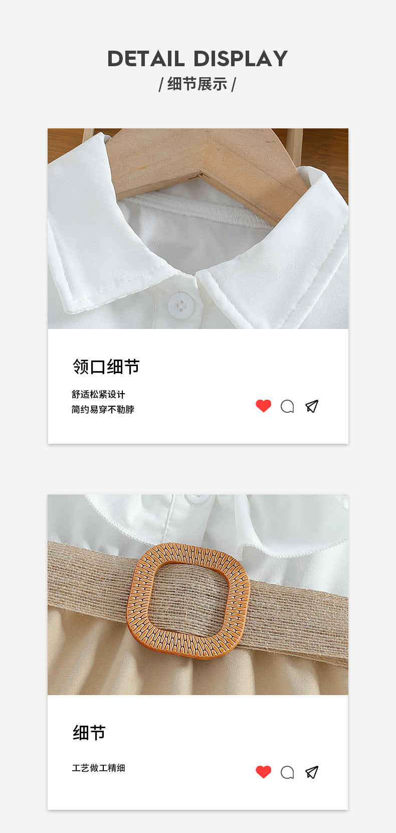 Exportgirldress white shirtpatchworkkhaki cake skirtfake two-pieceruffles beltkids long skirt