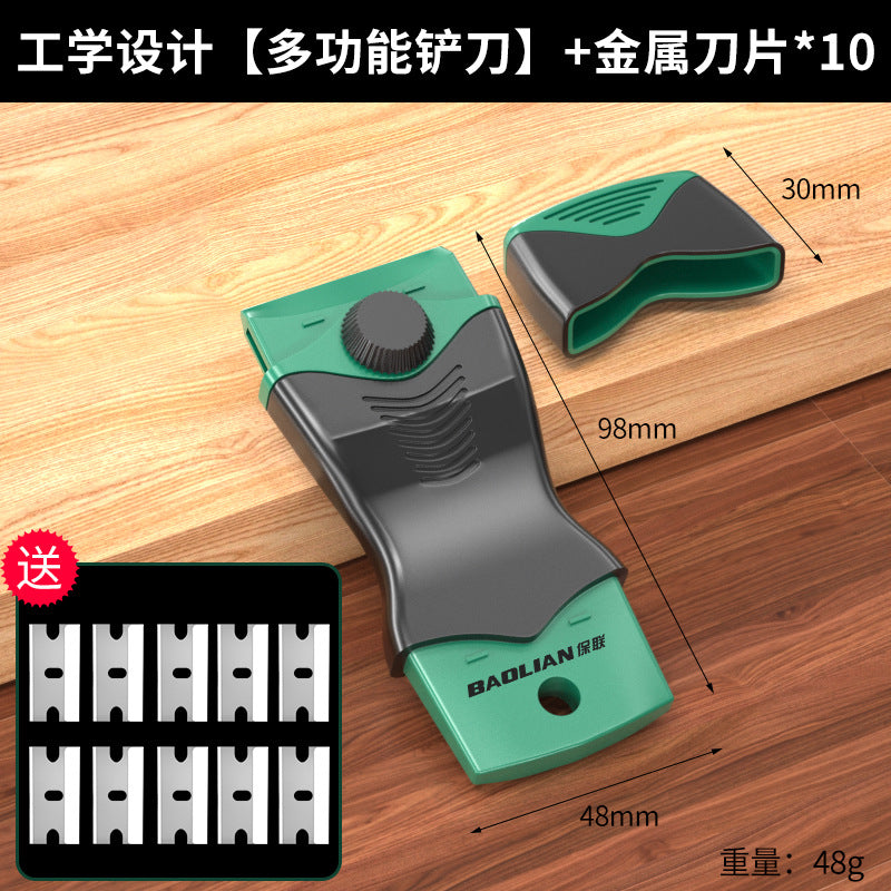 Baolian multifunctional cleaning blade plastic cleaning glass glue small scraper floor scraper glue removal small shovel