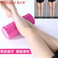 Pvc massage roller leg foam roller hollow calf roller yoga roller fitness equipment meridian massage
