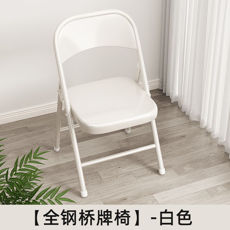 Folding chair - perfect for dorms, student rooms, study, home dining, simple portable stool, backrest computer desk chair