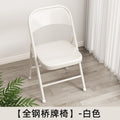 All steel bridge chair-white