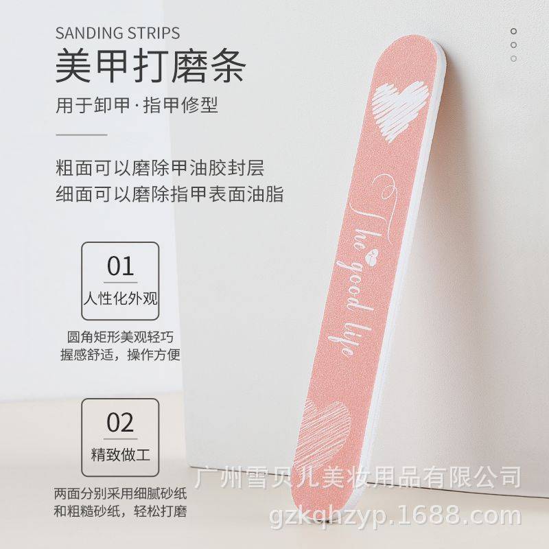 Keqi double-sided nail file two-in-one frosted nail sponge polishing strip manicure special rubbing strip polishing strip manicure