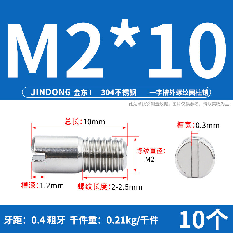 304 stainless steel GB878 one-character groove external thread cylindrical pin positioning pin M2M2.5M3M4M5M6M8M10