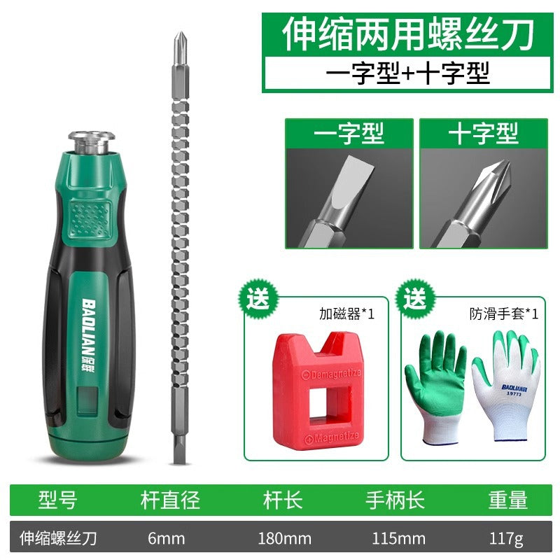 Baolian one-word phillips screwdriver dual-purpose telescopic screwdriver batch multi-purpose suit dual-purpose screwdriver strong magnetic screwdriver