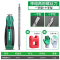 Baolian one-word phillips screwdriver dual-purpose telescopic screwdriver batch multi-purpose suit dual-purpose screwdriver strong magnetic screwdriver