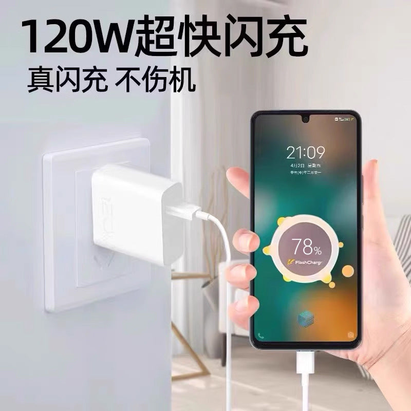Suitable for vivo 120w charger iqoo neo7 flash charge 120w data cable iqoo 11 mobile phone x90 charger