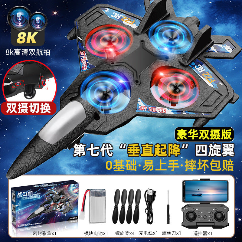 Kids' remote control airplane fighter glider foam drone - small toy aircraft model for elementary school boys