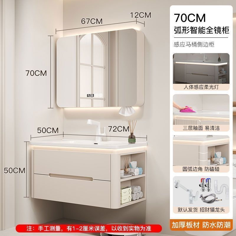 Side storage sink Wash top Oak paint Bathroom cabinet Ceramic integrated basin set Washbasin cabinet combination