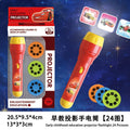 Kids' light-up projector flashlight - bedtime toy, early education, cognitive learning, animal & ocean patterns, multiple projection designs