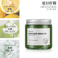 Star jade balm-summer lemon