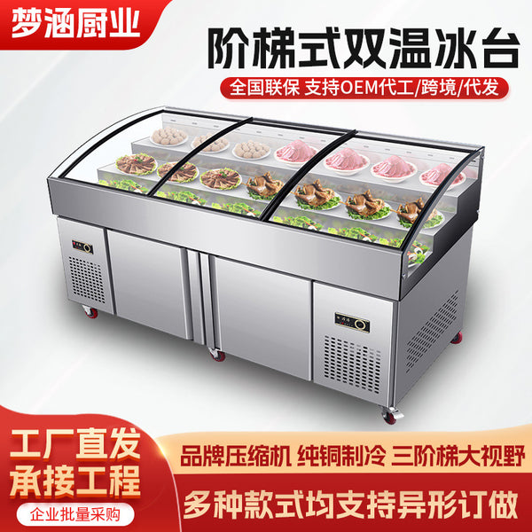 Ladder ice table Refrigerated fresh meat Seafood Prefabricated dishes Kitchen freezer Commercial deli cabinet Restaurant a la carte cabinet