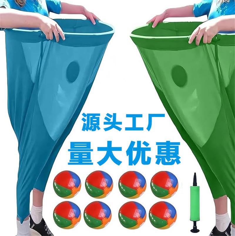 granny pants yard game grandma yard pants family game ball toy bag in stock