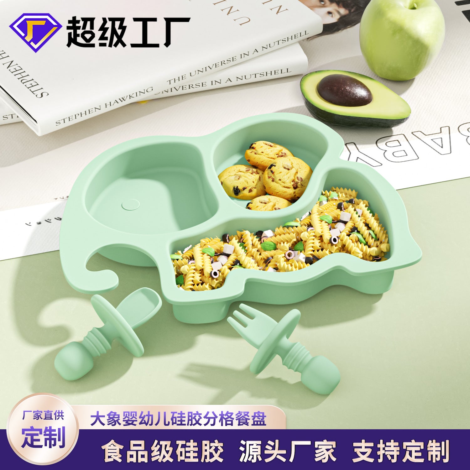 Elephant Silicone Plate Baby Children Grid Plate with Suction Cup Baby Bowl Cartoon Eating Supplementary Food Bowl Maternal and Infant Products