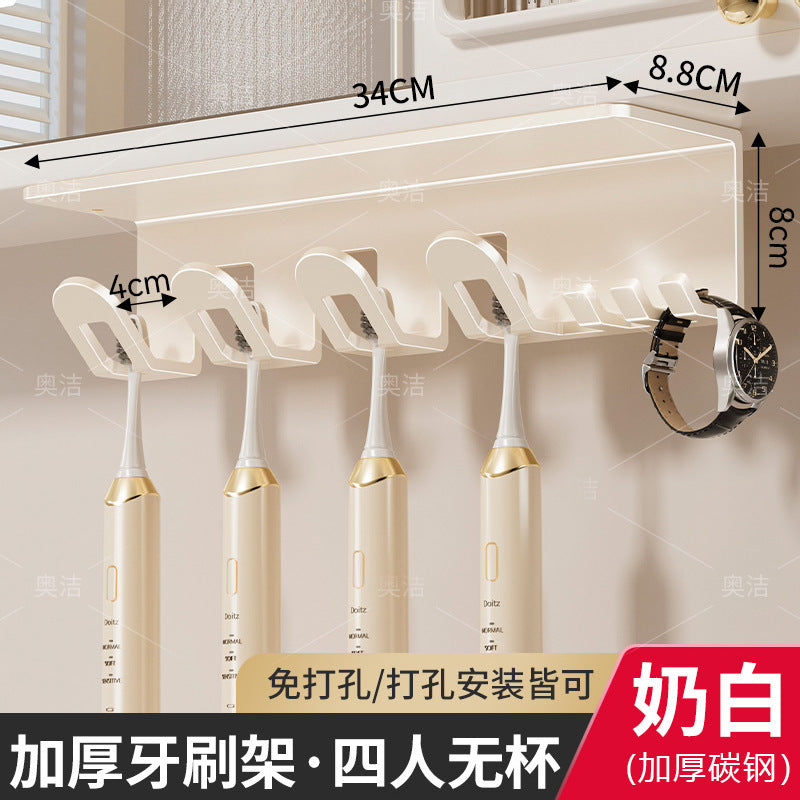 Bathroom toothbrush holder organizer - no drilling required, mirror cabinet, sink countertop wall-mounted, mouthwash cup, toothbrush cup, electric toothbrush cup