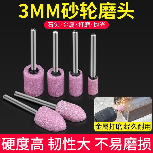 Flint grinding wheel grinding head polishing and rust removal small sand wheel electric grinding head conical mold jade grinding head electric grinding