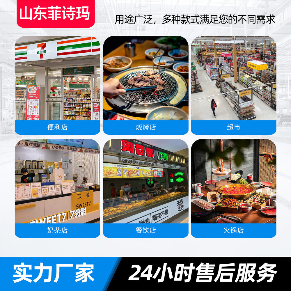 Combined island cabinet supermarket supermarket horizontal large window frost-free fresh meat cabinet dumpling cabinet large capacity free combination island cabinet