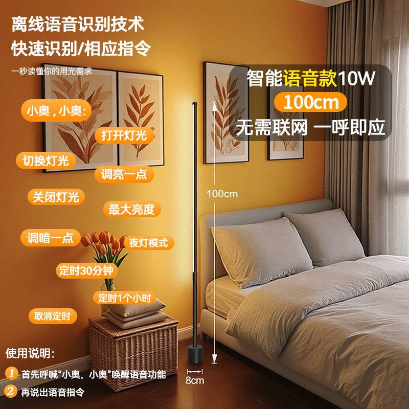 Remote control floor lamp - minimalist nordic led living room modern light luxury bedroom table lamp bedside lamp eye protection ambient light