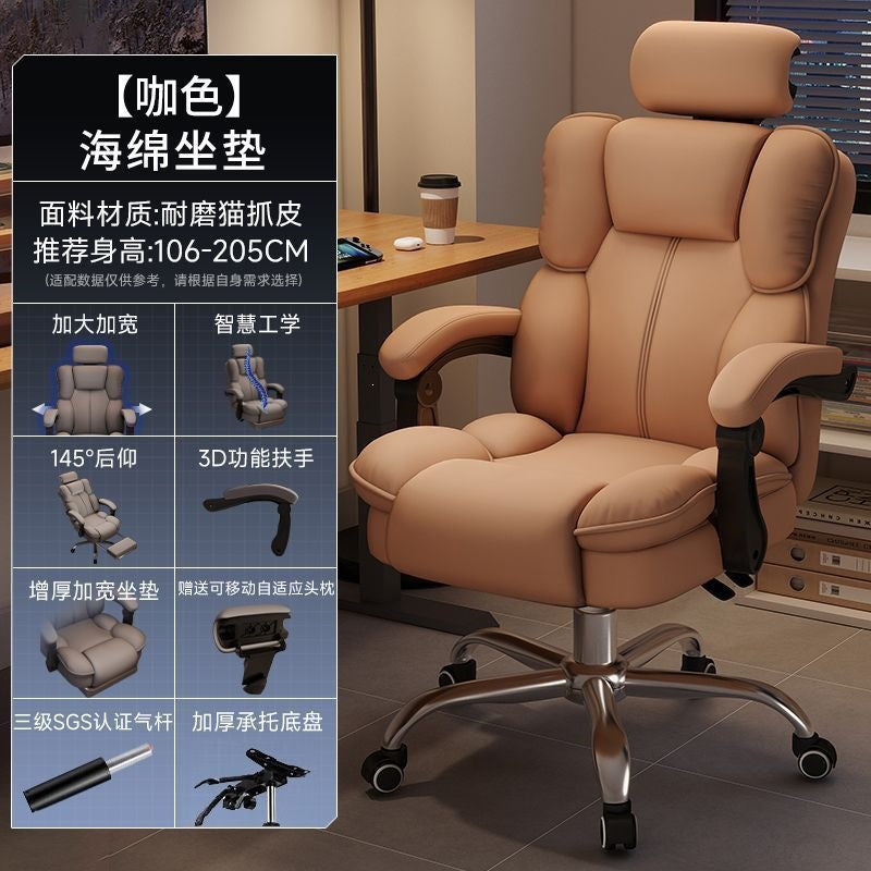 Gaming chair for home study, gaming computer chair, sofa chair, bedroom desk backrest chair, comfortable ergonomic office chair