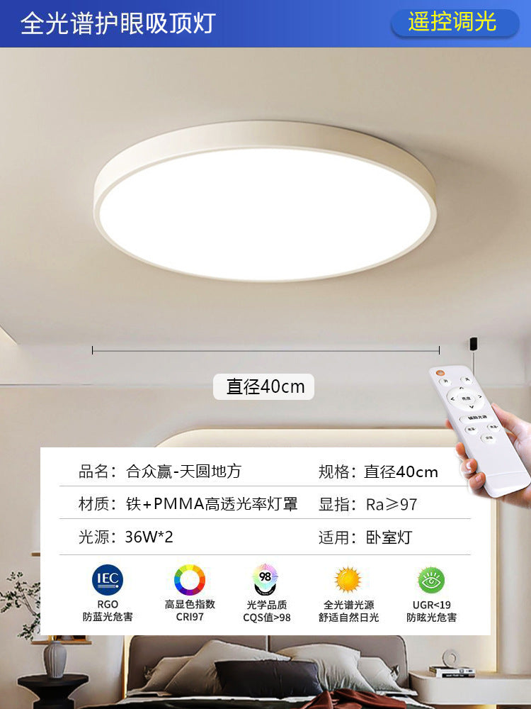 Ultra-thin led ceiling light simple modern master bedroom light room living room light corridor kitchen balcony simple lamp