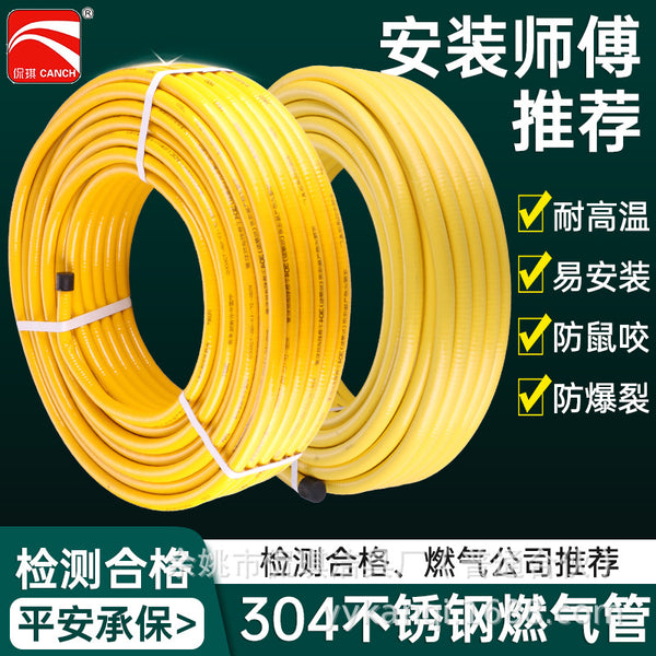 Kanqi 304 stainless steel corrugated pipe natural gas gas gas pipe pre-buried stove liquefied gas hose 4 points 3 points
