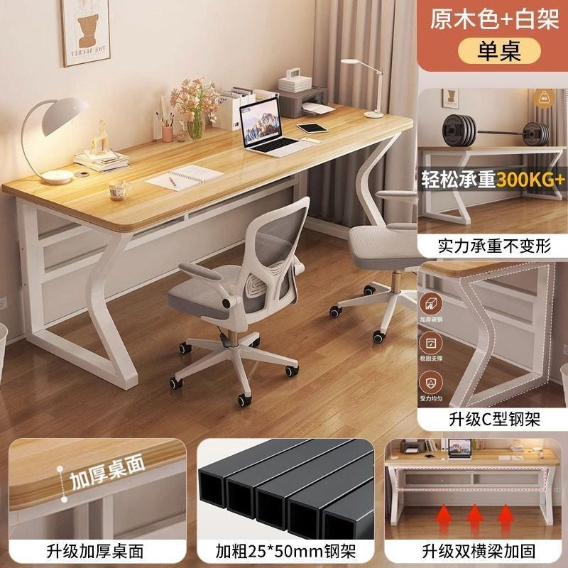 Computer desk double study table desktop office desk simple student home bedroom minimalist writing desk