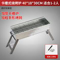 Detachable special barbecue grill multifunctional foldablethickened home outdoor charcoal barbecue welding furnace portable model