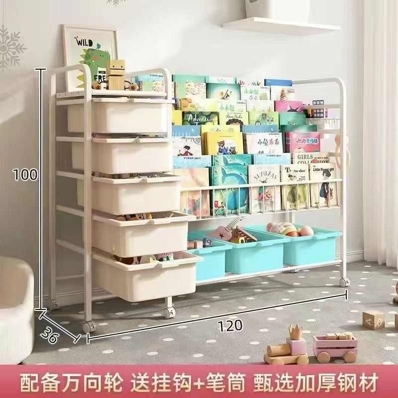 Mobile bookshelf home picture book rack children's reading baby bookcase multi-layer toy floor storage simple storage rack