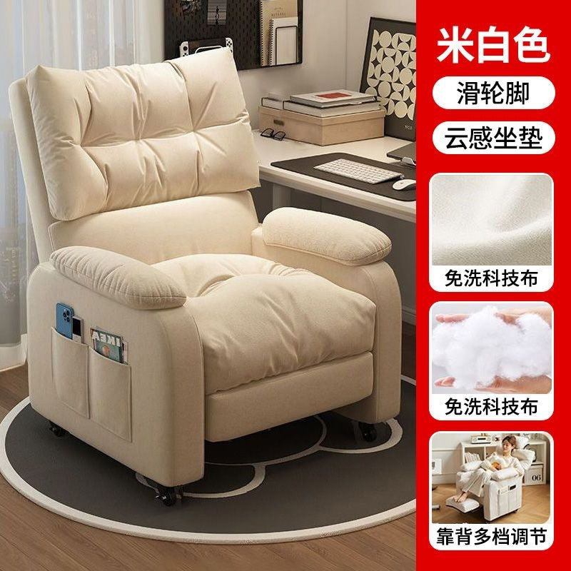 Computer chair bedroom game gaming chair living room with footrest floor-standing for home study sedentary adjustable sofa chair