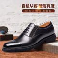 Clearance sale: men's leather shoes - spring new arrivals, stylish & versatile, breathable, trendy work shoes, go-to loafers