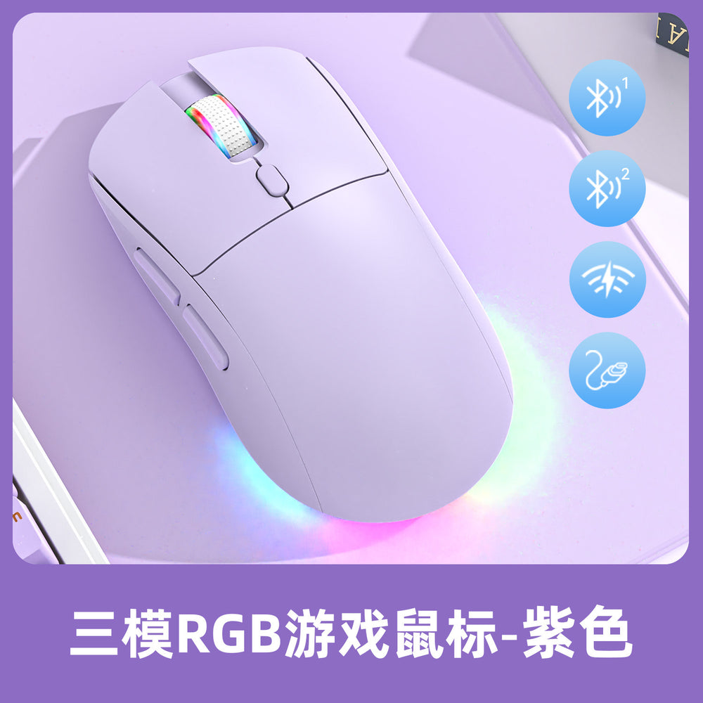 Longweishi r518 wireless bluetooth tri-mode gaming mouse - wired, 2.4g wireless, rechargeable, lightweight - perfect for esports and office use