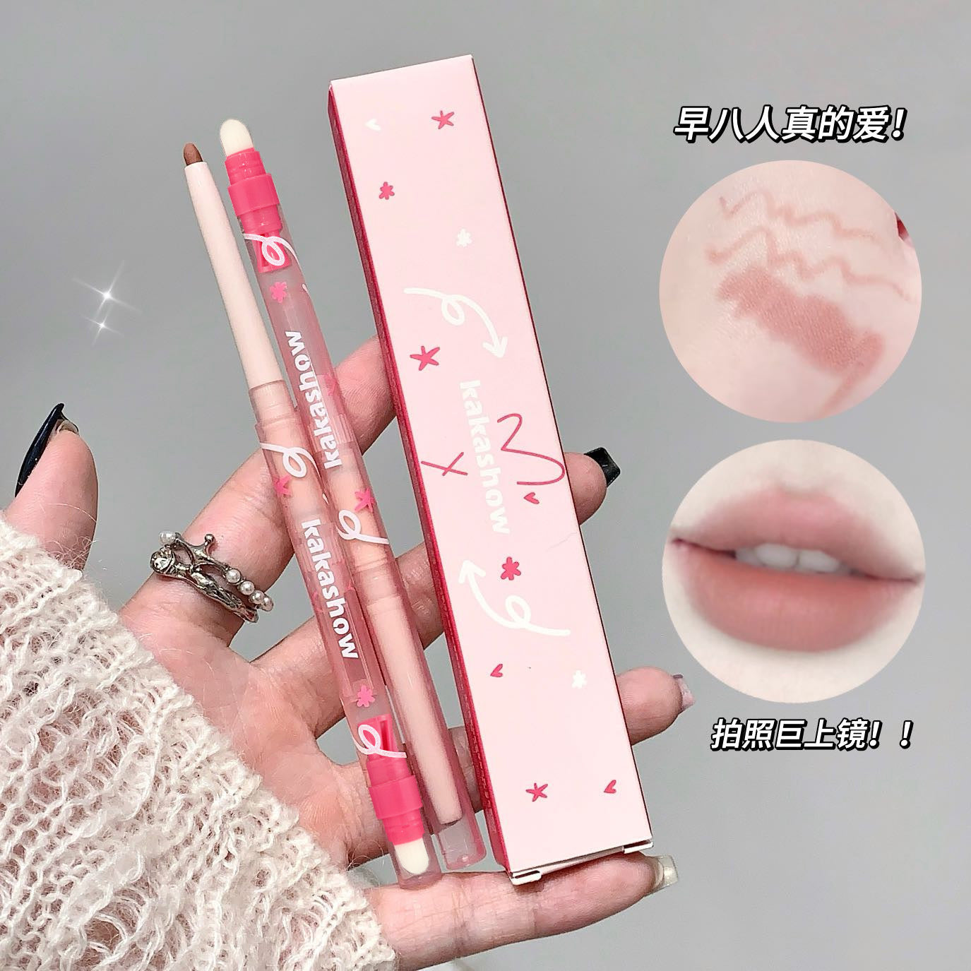 Kakashow Mist Duddle Lip Liner Delicate Silky Outline Lip Shape Comes with Lip Brush Sharpener Lip Liner