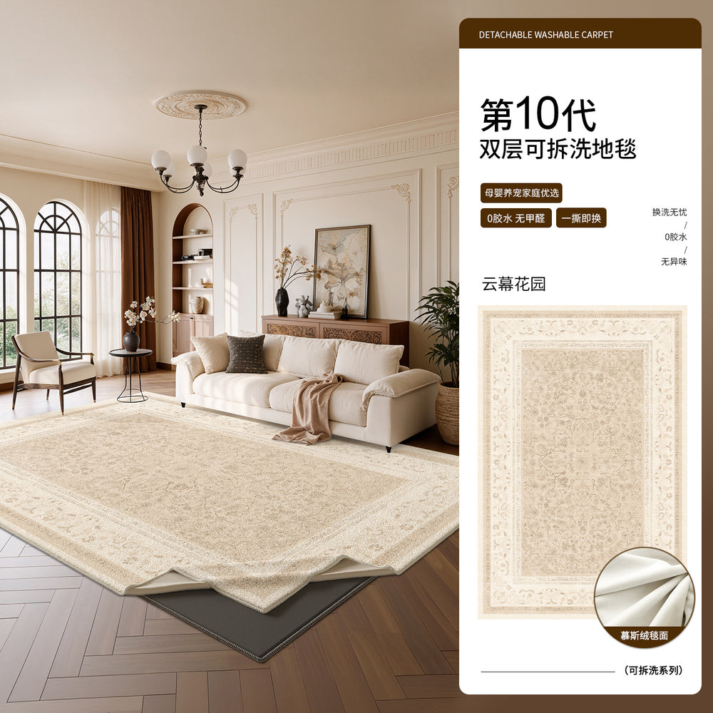 Removable and washable carpet, living room persian style, double layer sound insulation, green sofa, french retro style, waterproof, machine washable carpet