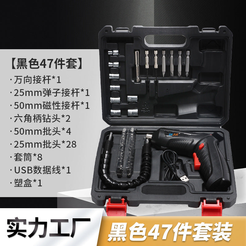 47-piece set, electric screwdriver set, multi-functional rechargeable hand drill, toolbox set, electric drill set