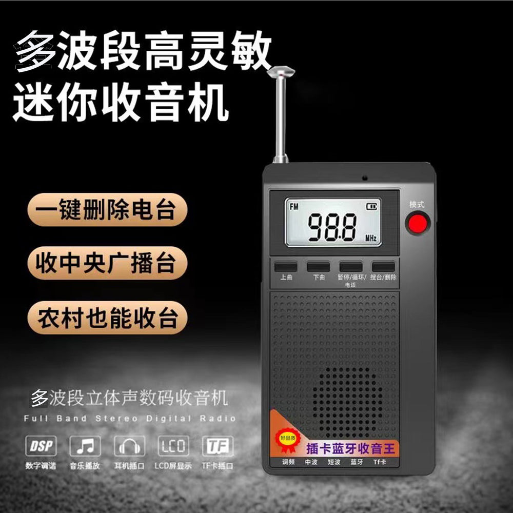 Tuoxiang t-6651 mini portable full band radio bluetooth tf card slot small speaker rechargeable for campus use