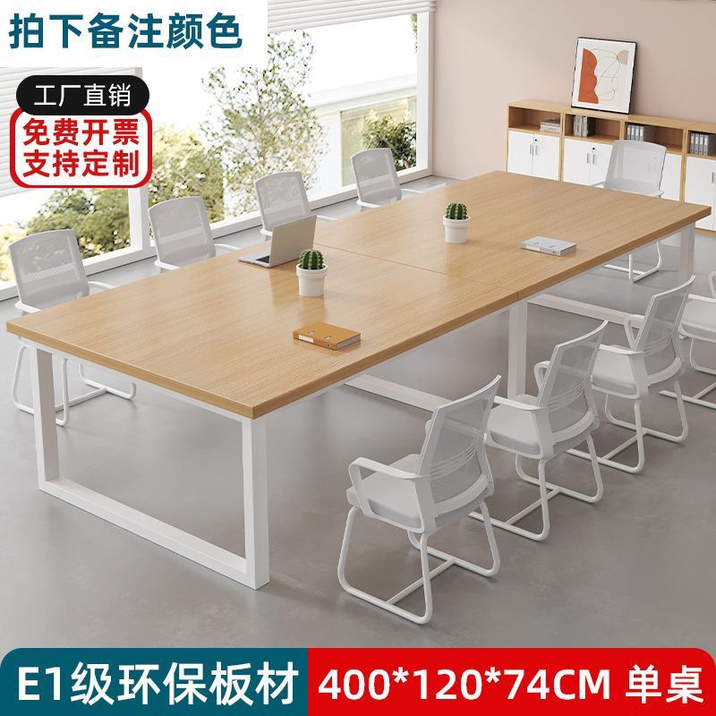 Conference table, rectangular desk, office desk and chair set, minimalist modern rectangular table, workstation, office negotiation table
