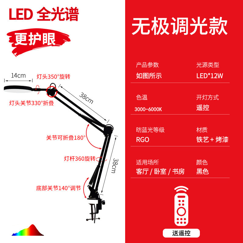 Clip-on desk lamp - long arm, foldable, designer style - ideal for reading, drawing, and computer work