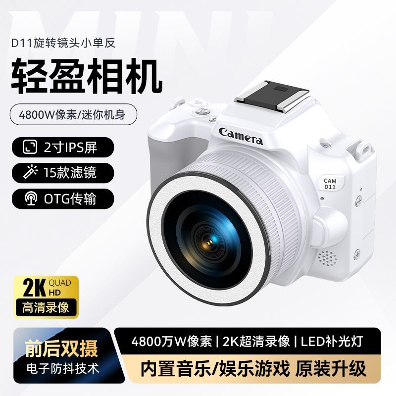 New 48mp 2k ultra hd mini digital camera - portable dual-lens dslr for students, with video recording