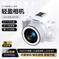 New 48mp 2k ultra hd mini digital camera - portable dual-lens dslr for students, with video recording