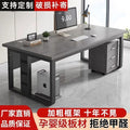 Office desk boss desk casual modern office staff desk boss office desk workbench with cabinet office desk no
