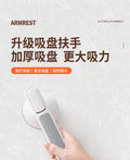 No-drill bathroom anti-fall suction cup grab bar - bathroom handrail, suction cup handrail, glass door and window grab bar for seniors