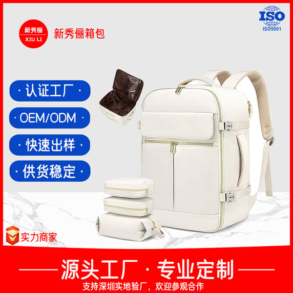 Expandable backpack Large capacity student schoolbag Business travel backpack Luggage bag Laptop bag