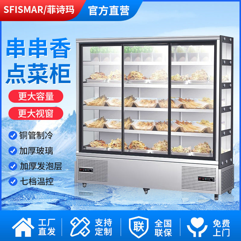 Malatang cold dish display cabinet, maocai skewers ordering cabinet, cost-effective, energy-saving and power-saving fresh-keeping cabinet