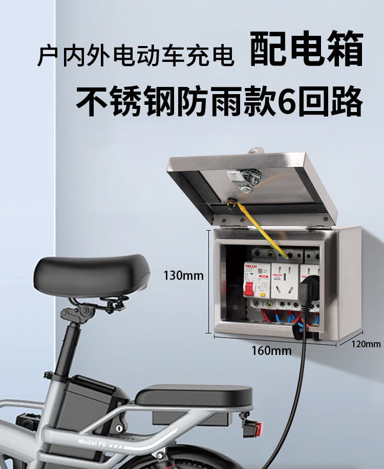 New energy outdoor power socket waterproof box outdoor electric vehicle charging anti-theft protection charging box concealed surface installation