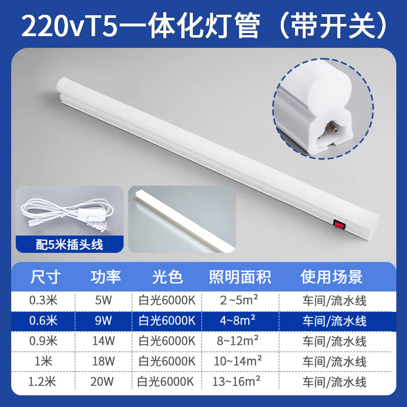 Workbench lamp tube assembly line factory lighting garment factory digital repair with switch long light bar led light