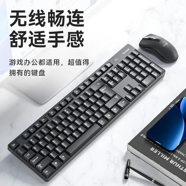 ViewSonic CW1260 Wireless Mouse and Keyboard Kit Office Computer All-in-One 2.4G Keyboard and Mouse USB
