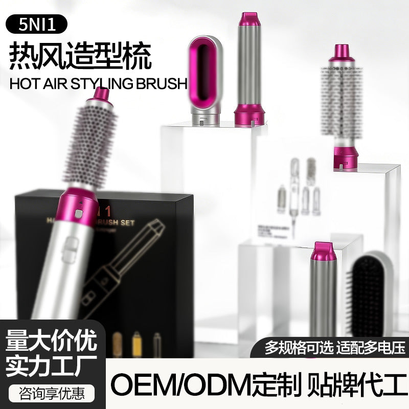 new arrival high-speed hair dryer five-in-one hot air comb hair curling iron curling straight hair dual-purpose electric hair styling comb