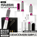new arrival high-speed hair dryer five-in-one hot air comb hair curling iron curling straight hair dual-purpose electric hair styling comb